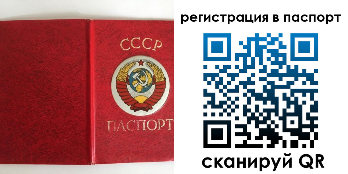 временная регистрация госуслуги в Мичуринске
