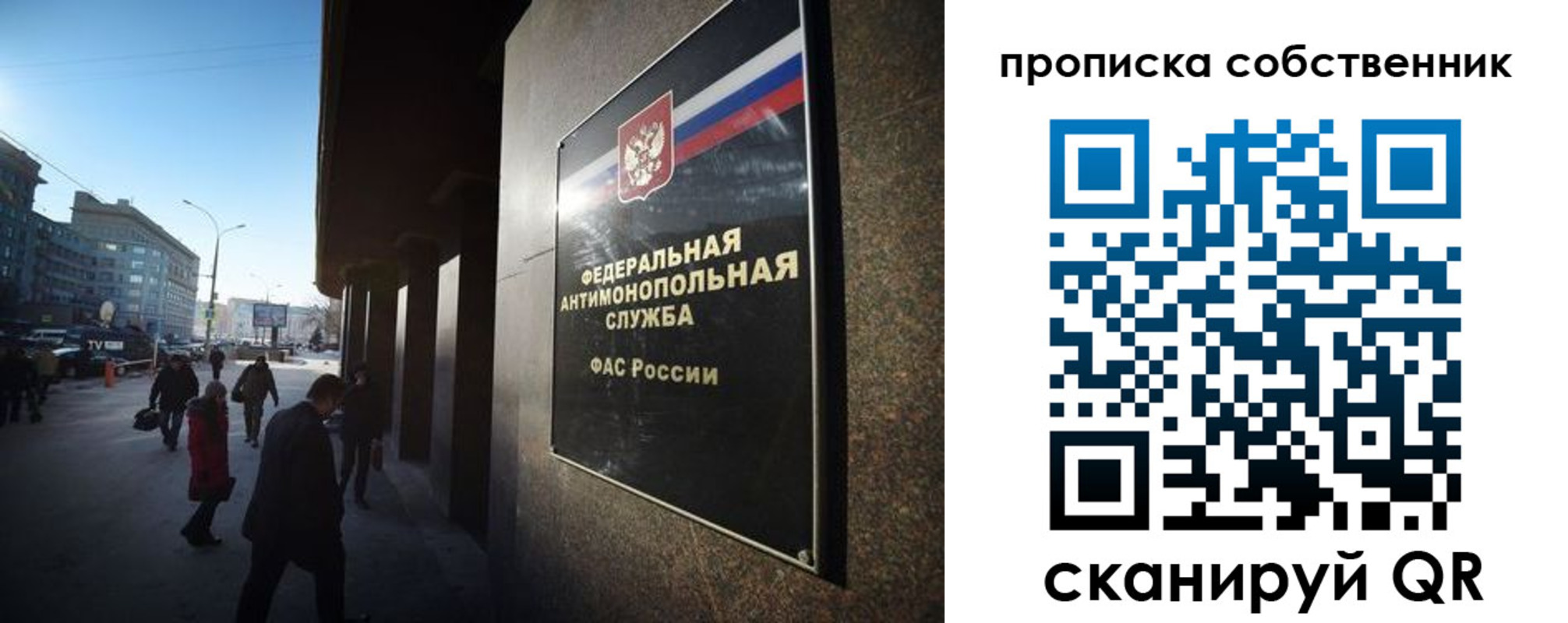 прописка штамп в Мичуринске