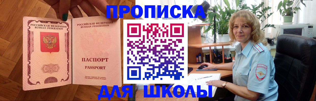 форма 3 в Мичуринске